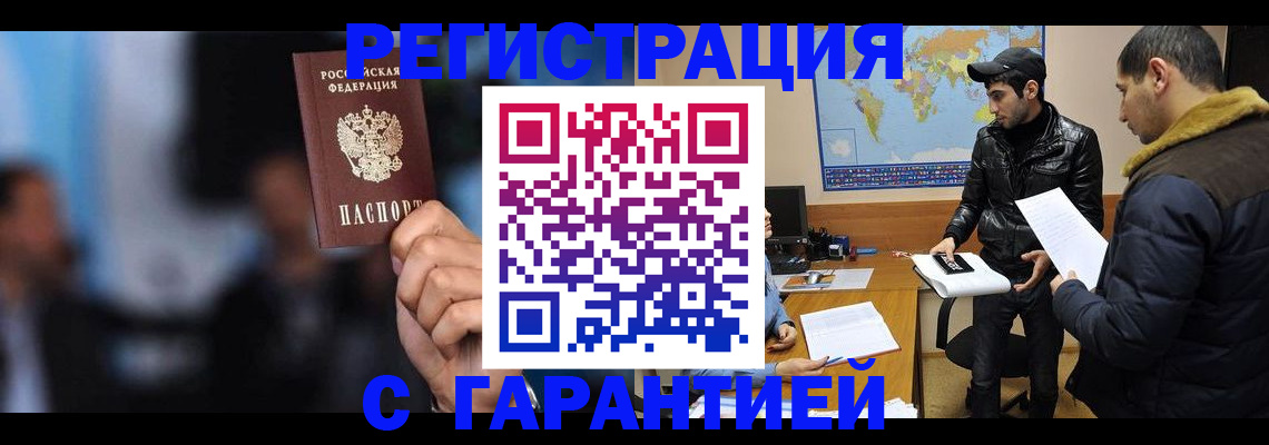 форма 3 в Зеленоградске